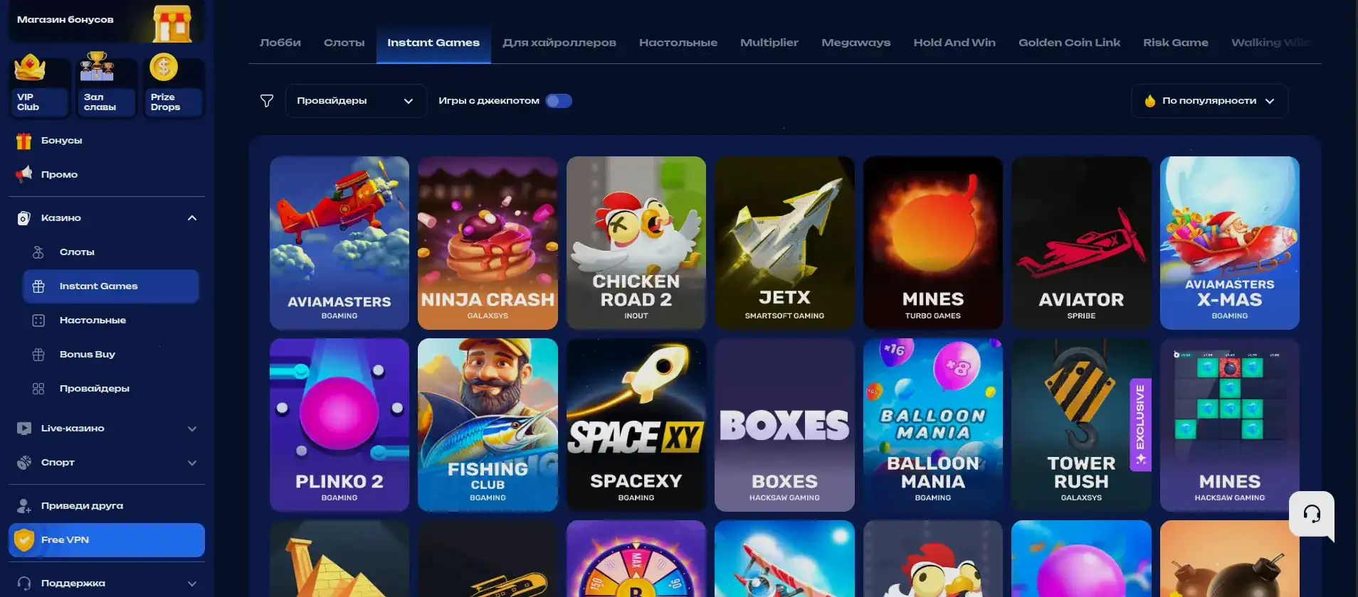 Бонусы и акции в казино 1го: фриспины и кэшбэк